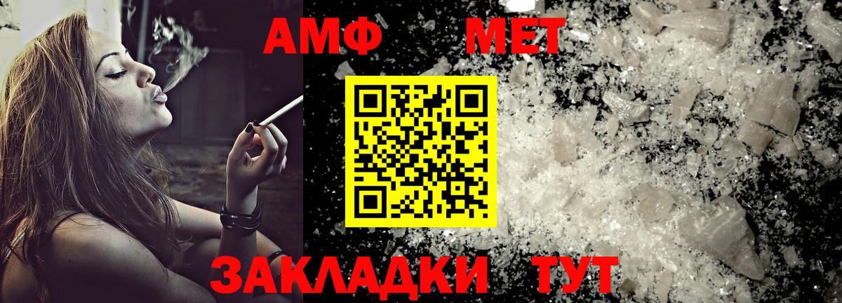 darknet телеграм  Вход с VPN  Кудымкар  Amphetamine VHQ  АМФЕТАМИН 