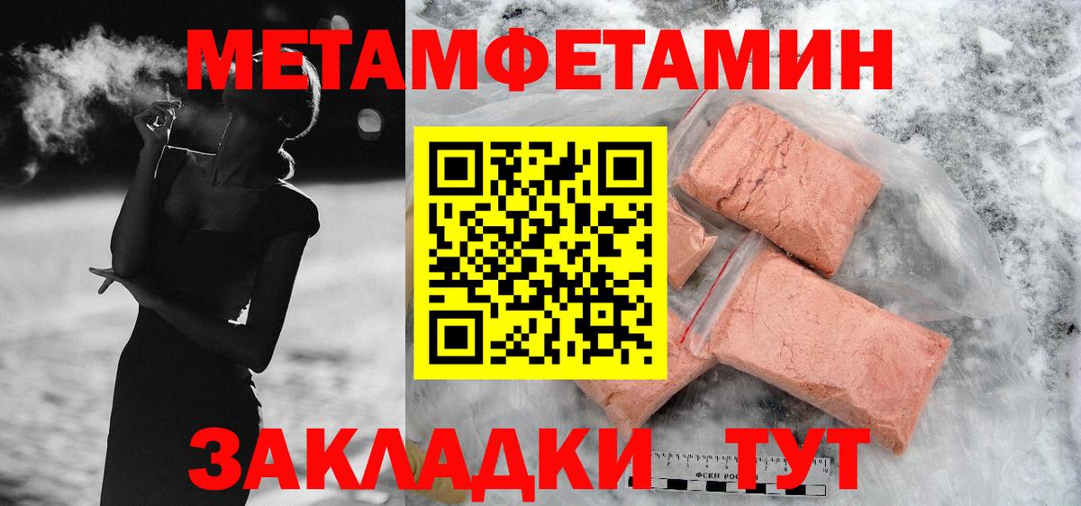 Amphetamine Premium Кудымкар