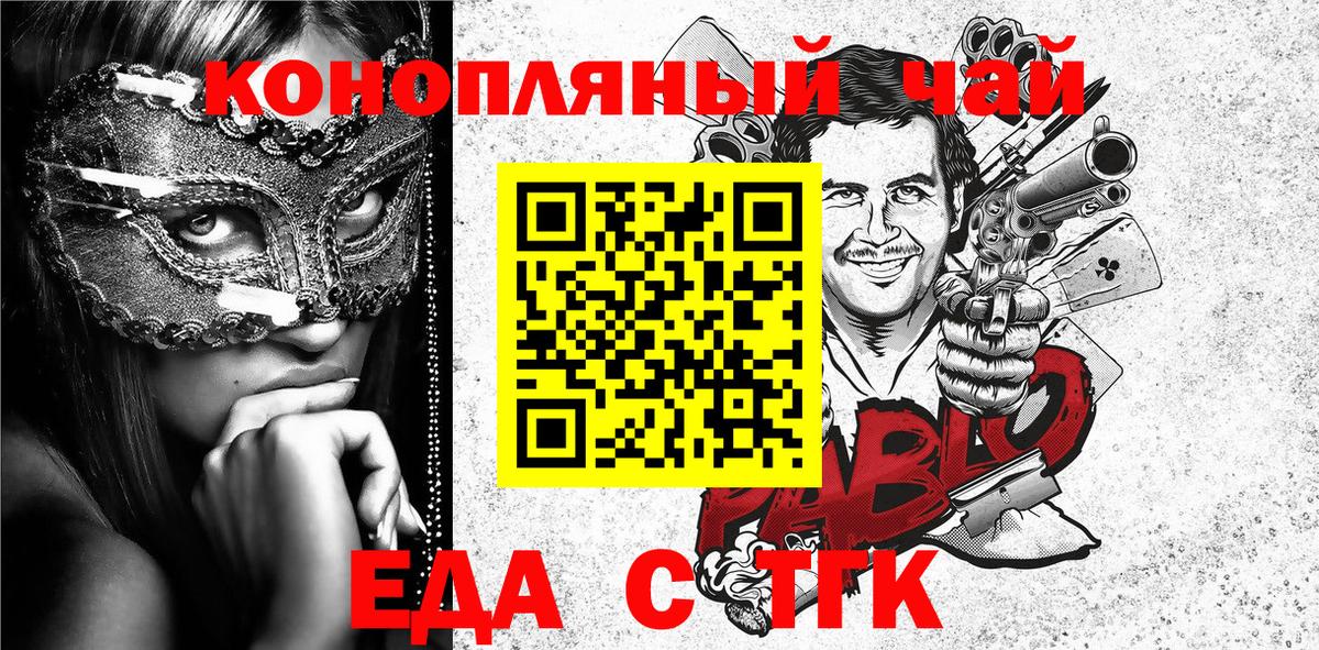 Cannafood марихуана  Вход с VPN  Кудымкар 