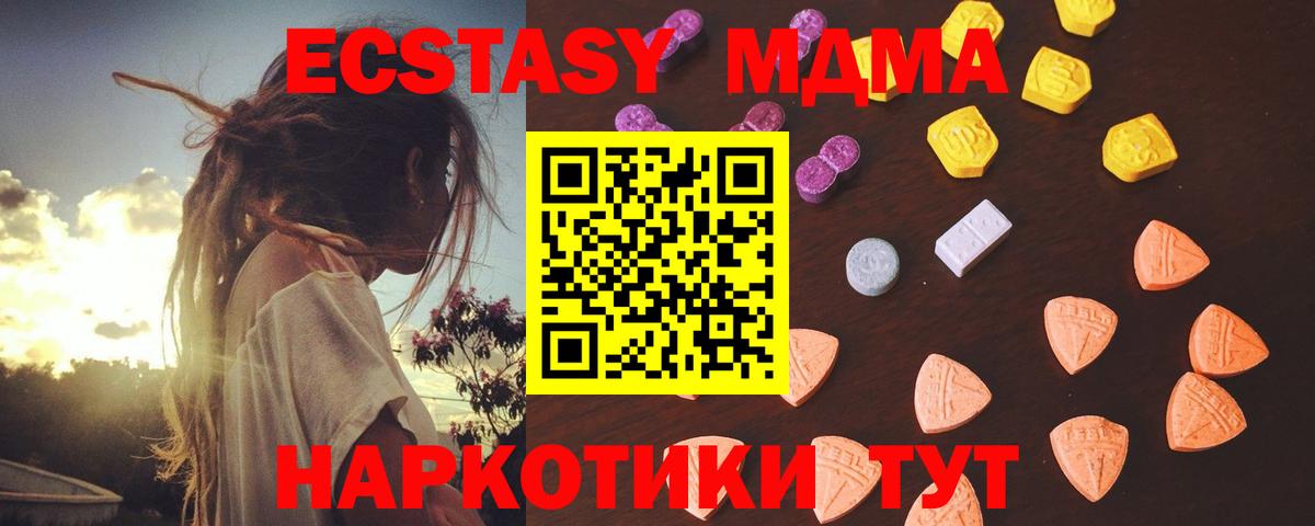 Экстази бентли  Вход с VPN  Экстази VHQ  Кудымкар 