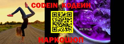 spice Комсомольск-на-Амуре
