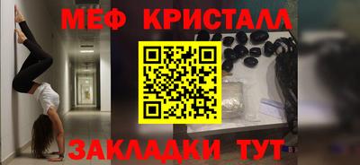 амф Конаково