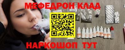 тгк Коммунар