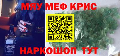 амф Конаково