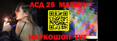 амф Конаково