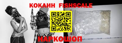 spice Комсомольск-на-Амуре