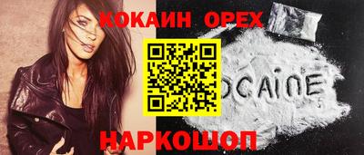 spice Комсомольск-на-Амуре