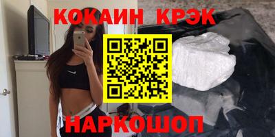 амф Конаково
