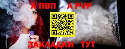 амф Конаково