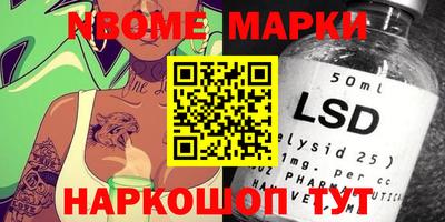 spice Комсомольск-на-Амуре