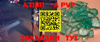 spice Комсомольск-на-Амуре