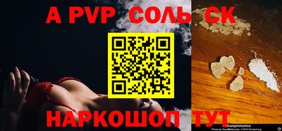 амф Конаково