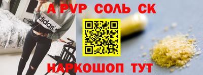 spice Комсомольск-на-Амуре
