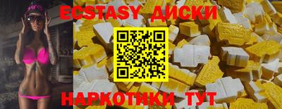 тгк Коммунар