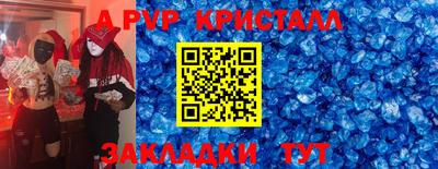 амф Конаково