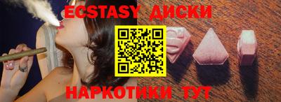 тгк Коммунар