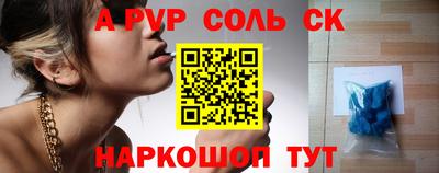амф Конаково