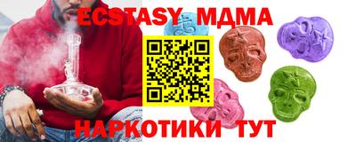 тгк Коммунар