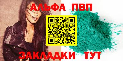 тгк Коммунар