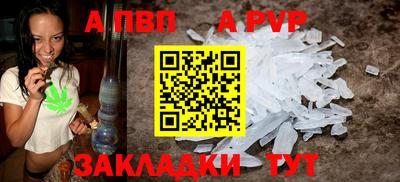 spice Комсомольск-на-Амуре