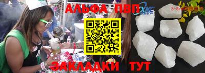 амф Конаково