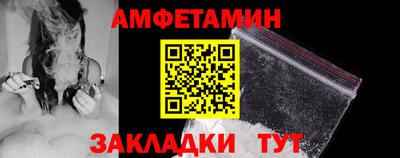 spice Комсомольск-на-Амуре