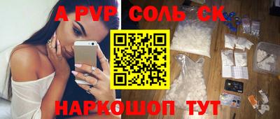 тгк Коммунар