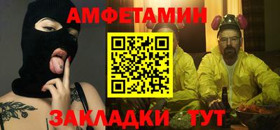 spice Комсомольск-на-Амуре