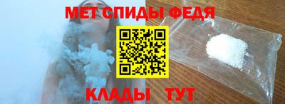 амф Конаково