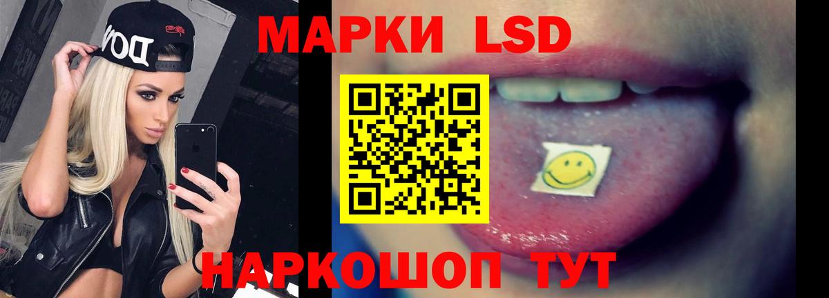 LSD-25 экстази ecstasy Кудымкар