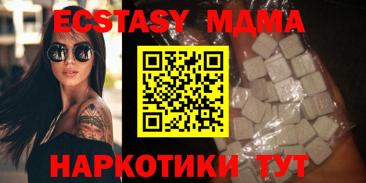 MDMA Molly  МДМА молли  Вход с VPN  Кудымкар 