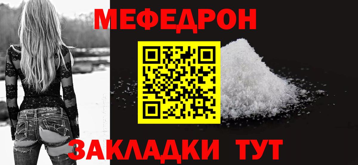 Лсд 25  ГАШИШ  Вход с VPN  Мефедрон кристаллы  Конопля  КОКАИН  Кудымкар  Codein 