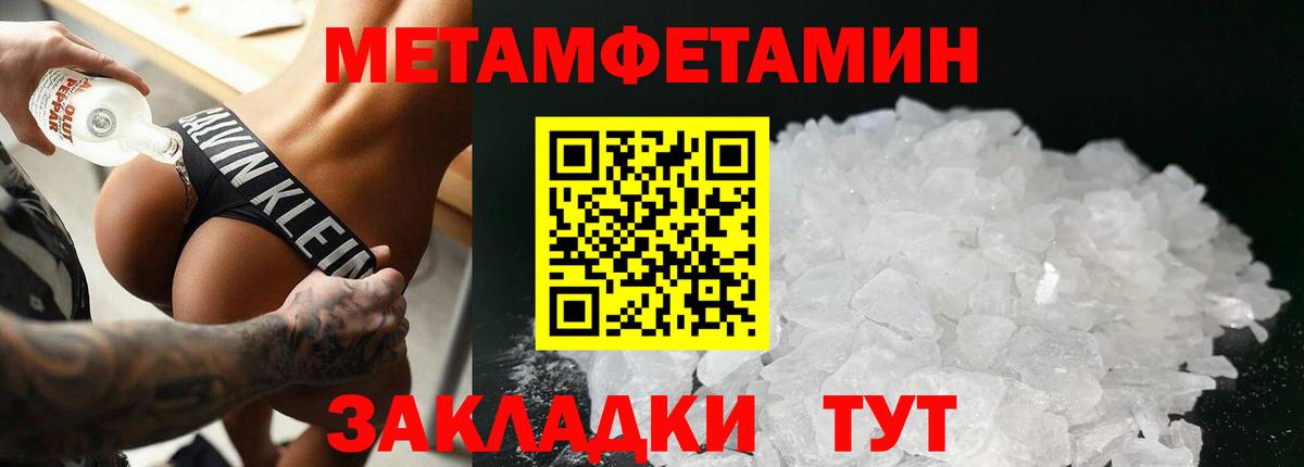 АМФЕТАМИН Кудымкар
