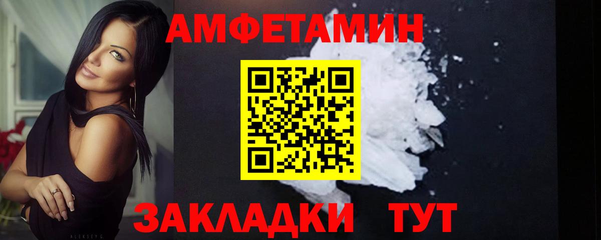 Первитин пудра Кудымкар