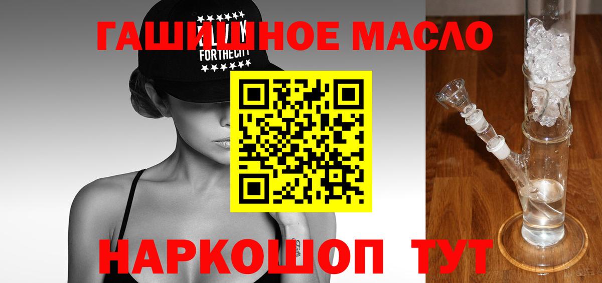 Дистиллят ТГК вейп с тгк Кудымкар