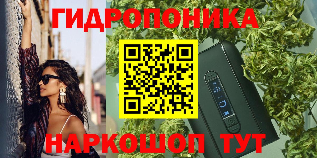 МАРИХУАНА SATIVA & INDICA  Бошки марихуана ГИДРОПОН  Кудымкар  Вход с VPN 